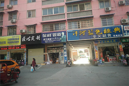 出售泰安岱西花园3室2厅2卫128.54平毛坯房